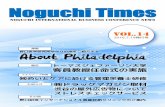 Noguchi Times · NOGUCHI TIMES Vol. 14 2016.7.19 3 野口英世とフィラデルフィア ペンの森–ペンシルバニア フィラデルフィア市庁舎の尖塔には、イギリスの植