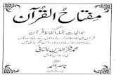 AAIIL: Ahmadiyya Anjuman Isha'at-e-Islam Lahore (Lahore ... · 2:93 Baqarah 4:153 Nisaa 2:63 Baqarah 7:171. 7:175 A raaf