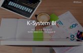 K-System BI · 2019. 5. 30. · K-System BI © Younglimwon Softlab. Co., Ltd. All rights reserved. 속쓰린데이터 Ⅰ Why BI ?