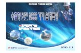 한국전력기술 원자로설계개발단 - KINSPWSCC 가능성평가 저온관수준의상부헤드온도를 갖도록계통설계수행 12 4유럽형APR1400설계특성 ... LBB