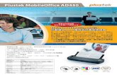 Plustek MobileOffice AD450Plustek MobileOffice AD450Plustek MobileOffice AD450Plustek MobileOffice AD450 雙電源供應，USB 2.0介面，掃描速度達每分鐘 9 ppm / 18 ipm 自動進紙器可置放20張文件