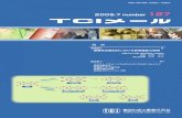 TCIメール No.127 | 東京化成工業図1 TTF （左）およびTCNQ （右）分子 S S S S CN CN NC NC 1． 低次元有機金属の探索：TTF・TCNQ系 電子供与分子（ドナー分子，D）と電子受容分子（アクセプター分子，A）から成る電荷移