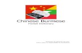Chinese Burmese · Chinese Burmese Pocket Dictionary Dictionary for personal use only: Author takes no responsibility for translations