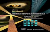 中国国际产业用纺织品及非织造布展览会 - CINTEcinte.com.cn/download/CINTE18ExhibitionInvitation.pdf · 用于产业用纺织品及非织造布的专用聚合物，各种工业