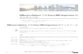 VMware vSphere での Cisco IMC Supervisor のインストール...VMware vSphere でのCisco IMC Supervisor のインストール デフォルトでは、DHCPチェックボックスはオンになっています。