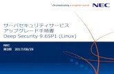 Deep Security 9.6SP1 (Linux) - NEC(Japan)...Amazon Debian 7 (64bit) Webブラウザ （管理コンソール） Internet Explorer 9, 10,11 (Cookie を有効にする) Mozilla Firefox