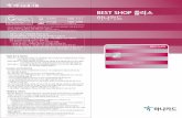 BEST SHOP 플러스 하나카드 - Hana Card · 2018. 12. 14. · best shop 플러스 하나카드 여신금융협회심의필 제 2017-c1a-05681 호(2017.04.13) / 준법심의 l-18-1745