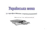 Білети та відповідіgalyna-goshovska.edukit.lviv.ua/Files/downloads... · 2012. 12. 19. · найдавніших стилів. ... у храмі св. Софії.