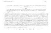第1697 巻 2010 年 110-120 110kyodo/kokyuroku/contents/pdf/... · 2011. 4. 8. · 10).,,,,.