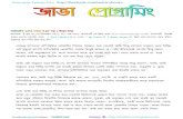 Want more Updates //bipul008.files.wordpress.com/2013/06/javaprogramming-by... · Want more Updates  facebook /gmail/skype: -  5রভ ধরয রনরে 5রন ...