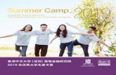 Summer Camp 2019 - CUHK · 2019. 2. 26. · 邹至庄教授 Prof. Gregory C. Chow ... 官方微信公众号 硕士项目QQ咨询群 夏令营QQ咨询群 联系方式/CONTACT US 电话：(86)755