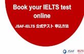 JSAF-IELTS公式テスト申込方法 · 2019. 11. 22. · を入力します. パスポート画像のアップロードが成功しまし たら「 Continue 」をクリックします。