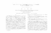 J.S. バッハの「平均律クラヴイーア曲集」 における舞踏リズムharp.lib.hiroshima-u.ac.jp/hbg/file/11396/20130208053215/...J.S. バッハの「平均律クラヴイーア曲集」