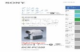 デジタル ビデオカメラ レコーダー - Sony4 電源をつなぐ（9ページ） とにかく撮って見る テープ窓 ここでは本機の使いかたを簡単に説明します。詳しくは（