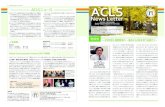 ACLS...ACLS国際夏の学校2014 開催レポート ACLS News Letter vol.7 2014.10｜3 米国インディアナ州ウェストラファイエットにあるパデュー大学に て、8月13日から18日の6日間にわたり、「ACLS国際夏の学校