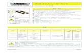 OSHA ANSI IEC Banner Safety Products Catalogue...CLASS 2 (CDRH), 21 CFR Part 1040.10; CLASS 1 (IEC), EN 60825-1, and IEC 60825-1; page 6 黒 -茶 + 青 DC10 ~ 30V レーザーコントロール入力
