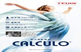 CALCULO A4 ol · Title: CALCULO_A4_ol Created Date: 10/9/2020 7:11:10 PM