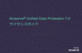 Arcserve Unified Data Protection 7...Advanced Edition とは Premium Edition とは Premium Plus Edition とは ・物理または仮想環境、クラウド上で構築されるWindows