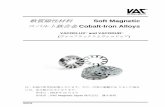 軟質磁性材料 Soft Magnetic コバルト鉄合金Cobalt-Iron Alloysvac-magnetic-japan.com/wp-content/uploads/...05/2016 SOFT MAGNETIC COBALT-IRON ALLOYS 3 INTRODUCTION 紹介