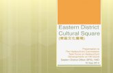 Eastern District Cultural Square · 2017. 6. 13. · Presentation to The Harbourfront Commission Task Force on Harbourfront ... (Grade 3 Historic Building) Lack of open space for