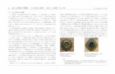 Gallery A4a-quad.jp/exhibition/034/kazari/4.pdf · Created Date: 9/19/2009 7:10:34 PM