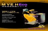 MVE HEcoMVE HEco 1536P-190 MVE HEco 1539P-190 MVE HEco 1542R-190 最大保存容量 1.2ml又は2mlアンプル（内側ねじ切り） 36,400 39,200 42,000 ラック数 （100本立ボックス）