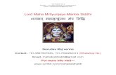 Lord Maha Mrityunjaya Mantra Siddhi Hkxoku~ Hkxoku~ egk ......Lord Maha Mrityunjaya Mantra Siddhi Hkxoku~ Hkxoku~ egk eeggkkegke`R;ee``RR;;e`R;q qqqaaaatttt; ea= flf) ; ea= flf); ea=