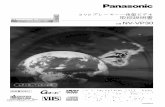 DVDプレーヤー一体型ビデオ 取扱説明書 - PanasonicMP3・CDテキストディスクの メニュー再生.....64 MP3・CDテキストディスクをメニュー ... メーカー希望小売価格：300円