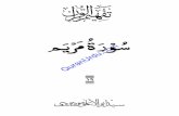 مَیرَْم ةُ َوْسُ - Quran by Syed...QuranUrdu.com 4 ، عبیس ما ،ہ ر یہف بن مرعا ، لبلا مثلا ۔گئےے یس حطر یری ، تھے تے ر