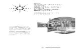 Agilent PSAシリーズ・スペクトラム・ アナライザ E4406Aベ …literature.cdn.keysight.com/litweb/pdf/5988-2388JA.pdf418：HSDPA over W-CDMA（このセルフガイド・