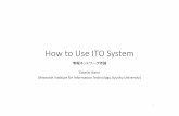 How to Use ITO Systemokaweb.ec.kyushu-u.ac.jp/lectures/in-ng/2017/pdf/ito-net...ito_key Private Key ito_key.pub Public Key 5. Write the lines on the right in the file .ssh/ssh_config
