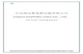中远海运集装箱运输有限公司 COSCO SHIPPING LINES CO., LTDelines.coscoshipping.com/NewEBWeb/reference/en/EnBooking... · 2020. 3. 3. · 指南版权由 COSCO Shipping