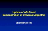 Update of ACLS and Demonstration of Universal Algorithm ACLS... · 2020. 9. 15. · 2010 Version 2015 Update 按壓速率 每分鐘至少100次 每分鐘100至120次 按壓深度