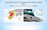 The Brief History of Kumamoto Islamic Centre (KIC)KIC Aso Tour. KIC 阿蘇ツアー Orientation for new students. 新入生向けオリエンテーション Badminton championship