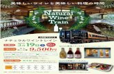 KIJIYA（キジヤ） | 鉄板焼きとお好み焼きのお店 - Natural Wine … · 2020. 2. 18. · KIJIYA特製オードブル代 企画：JR九州熊本支社 協力：ワインショップQuruto、KIJIYA