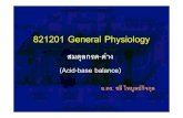 821201 General Physiology - Burapha Universitychalee/subject/physiology/phy...821201 General Physiology สมด ลกรด-ด าง (Acid-base balance) อ.ดร.ชล ไพบ