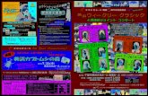 Shinji Kuramoto - 88 Music · 2012. 5. 20. · Shinji Kuramoto Bass,Baritone. Title: fli120705 Created Date: 5/20/2012 11:22:19 AM