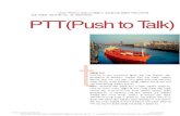 Cisco IPICS 상호 운용을 가능케 합니다. 글: David Barry PTT(Push … · 2008. 3. 16. · PTT 네트워크(예를 들면, Sprint Nextel Push to Talk)가 Cisco IPICS 아키텍처에