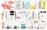 ααkikuyagakki.com/pdf/2010-spring-fair.pdfYFL-791 総銀製 ﾓﾃﾞﾙ \619,500 \ 価格 ニポセネゟ 、管体曩質 ェメモヅセダ で暼名 なノメルチ 銀製 [ ャダキェサネァル]]