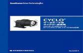 CYCLONo.C2103-4 CYCLO® サーボモータ用 サイクロ® 減速機 スタンダード（STD）シリーズ ローバックラッシ（LB） シリーズ（6min仕様） No.C2103-4.2