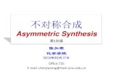 Asymmetric Synthesis¬¬1次课 第一章-陈加... · 2017. 7. 25. · a Chiral Solvent or with a Chiral Solvating Agent. 2. Nuclear Magnetic Resonance with a Chiral Chemical Shift