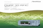 個別カタログ: DigRF 3G RFIC 測定ソリューション...出力RFスペクトラム Product Brochure DigRF 3G RFIC 5 W-CDMA/HSPA送信試験 W-CDMA/HSPAの送信試験に必要なコンスタレーション、