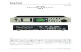 製品仕様書 8チャンネルオーディオレコーダー HS-8 - TASCAMADAT IN オプティカル フォーマット ADAT（44.1/48kHz） ADAT OUT オプティカル フォーマット