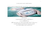 COLLECTIVE REVIEW NEGATIVE PRESSURE WOUND THERAPY (NPWT)medinfo2.psu.ac.th/surgery/Collective review/2559/4... · 2016. 9. 1. · การรักษาแผลโดยวิธีสุญญากาศ