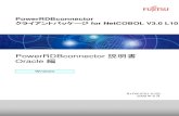 PowerRDBconnector 説明書 Oracle 編software.fujitsu.com/jp/manual/manualfiles/M080173/B1FW...・Oracle Database 11g Standard Edition for Microsoft Windows (x64) 2.3 4 以下のNetCOBOL