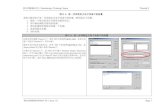 FLOTHERM V4.1 Introductory Training Course Tutorial 3»ƒ习3_进一步详细... · 2013. 4. 3. · FLOTHERM V4.1 Introductory Training Course Tutorial 3 FLOTHERM/T/04/03 V4.1 Issue