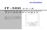 CASIO Official Website - IT-300 シリーズ · 2014. 6. 13. · Ver. 1.04 abc IT-300 シリーズ Windows Embedded Handheld ファーストステップガイド このガイドは、IT-300