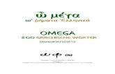Omega 2019 Kantharos Alt - uni-freiburg.de...ὦ μέγα ω' ῥήματα Ἑλληνικά Omega 800 griechische W rterö Grundwortschatz Ἐποίησεν Ulrich Gebhardt, Freiburg