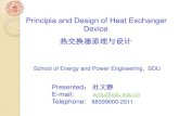 Principia and Design of Heat Exchanger Device...Principia and Design of Heat Exchanger Device 热交换器原理与设计 School of Energy and Power Engineering, SDU Presented：杜文静