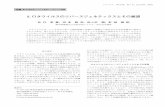 5. ロタウイルスのリバースジェネティクスとその展望 - UMINplaza.umin.ac.jp/~jsv/journal/v59-1pdf/virus59-1_91-98.pdf〔ウイルス 第59 巻 第1 号，pp.91-98，2009〕